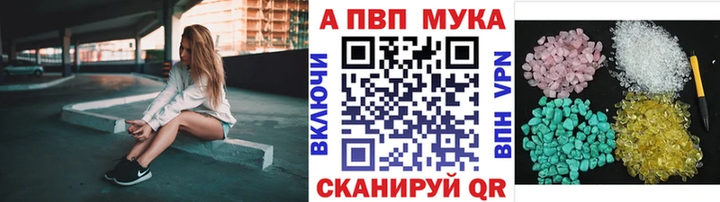 Альфа ПВП кристаллы  ОМГ ОМГ рабочий сайт  Казань 