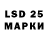 LSD-25 экстази ecstasy LordDraconical