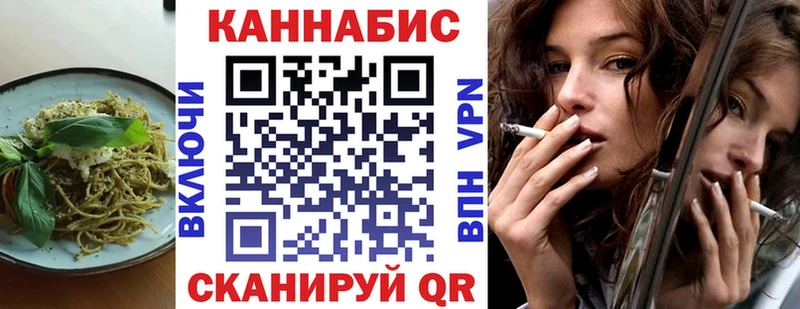 Печенье с ТГК конопля  нарко площадка как зайти  Казань  закладка 