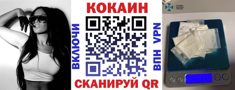 это состав ссылка на мегу вход Казань COCAIN VHQ
