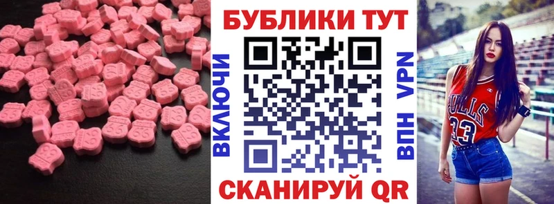 Экстази DUBAI  МЕГА   Казань  купить наркоту 