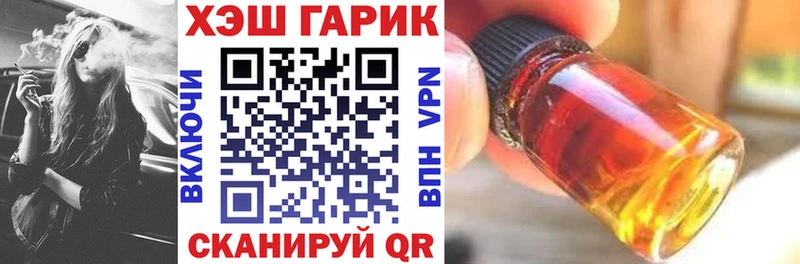 ГАШ Premium  OMG рабочий сайт  Казань  как найти наркотики 