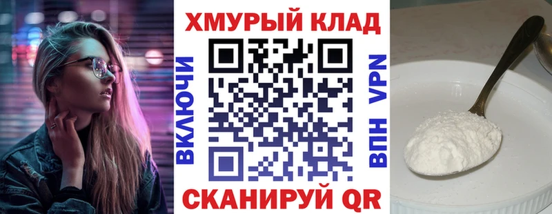 площадка наркотические препараты  Казань  Героин Афган 