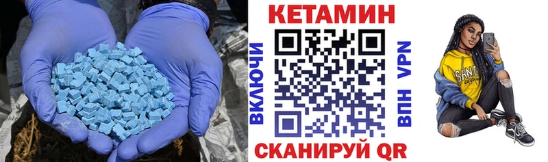 закладка  Казань  мориарти телеграм  КЕТАМИН VHQ 