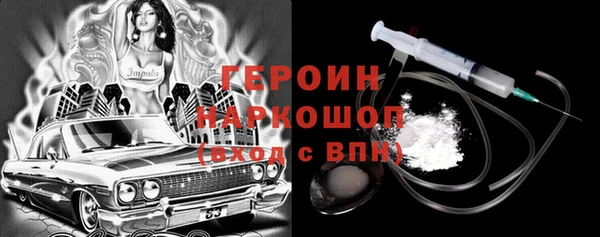 соль курить ск Вяземский