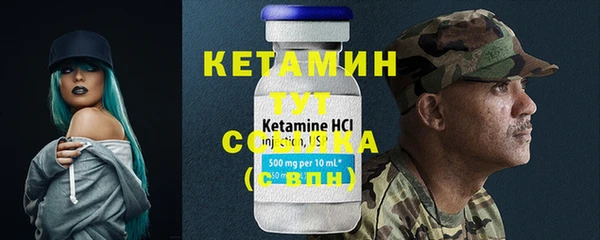 соль курить ск Вяземский