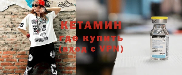 соль курить ск Вяземский