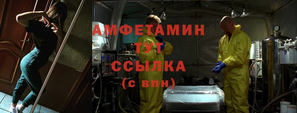 соль курить ск Вяземский