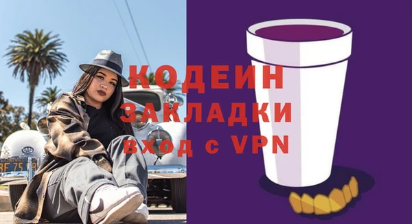 прущий лед Вязьма