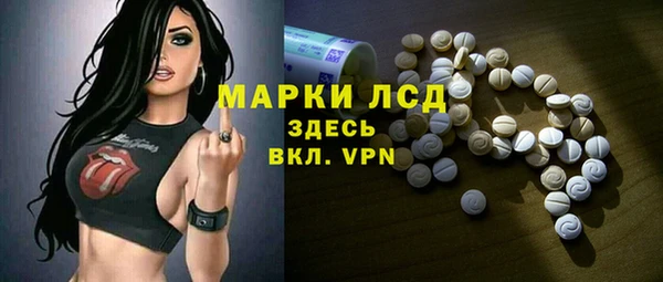 соль курить ск Вяземский
