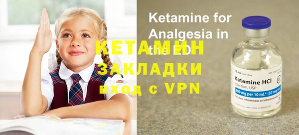 соль курить ск Вяземский