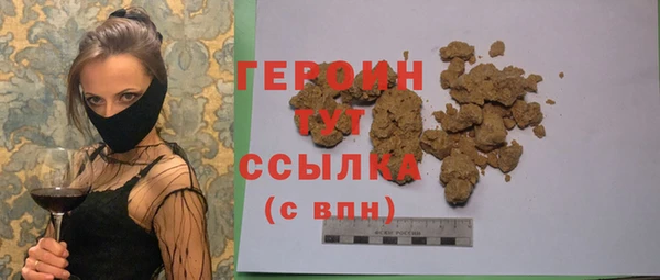 соль курить ск Вяземский
