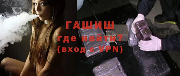 соль курить ск Вяземский