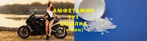 соль курить ск Вяземский
