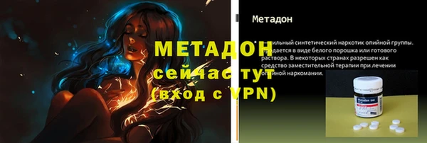 соль курить ск Вяземский