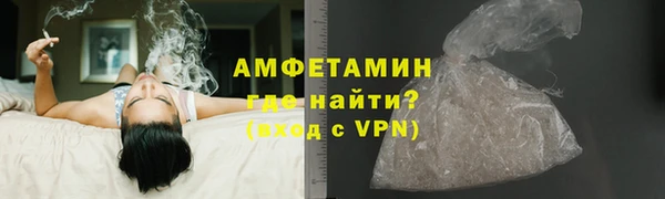 прущий лед Вязьма