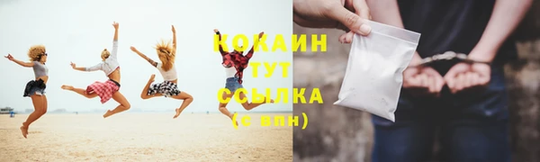 соль курить ск Вяземский