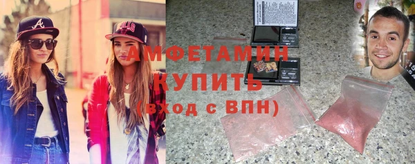 соль курить ск Вяземский