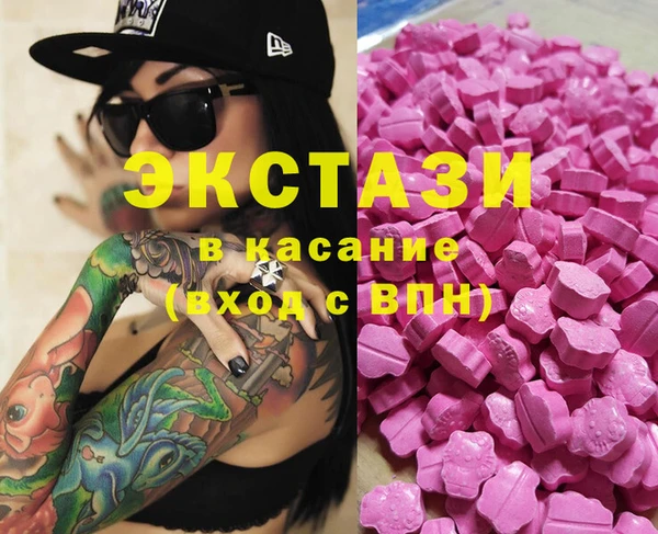 соль курить ск Вяземский