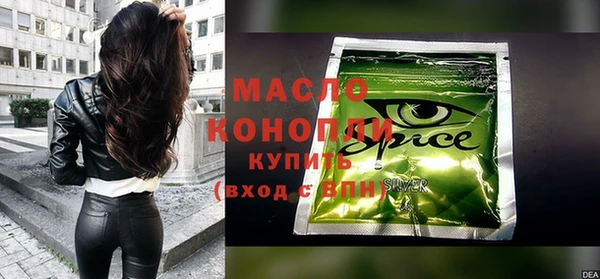 соль курить ск Вяземский