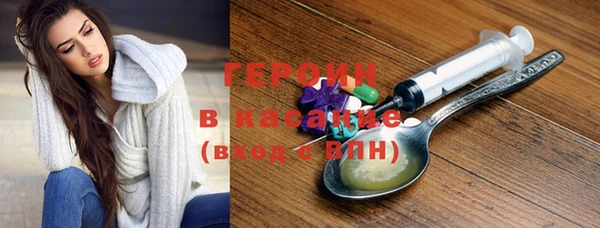 соль курить ск Вяземский