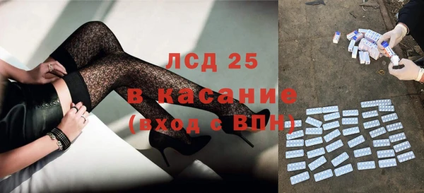 мефедрон Володарск