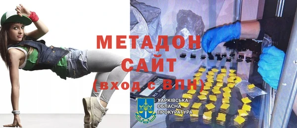 прущий лед Вязьма