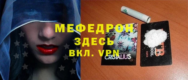 прущий лед Вязьма