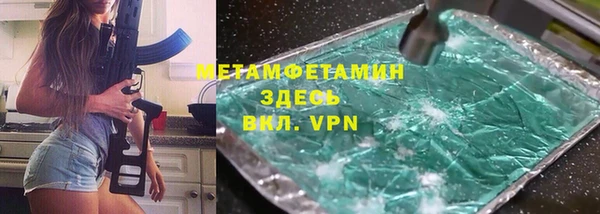 соль курить ск Вяземский