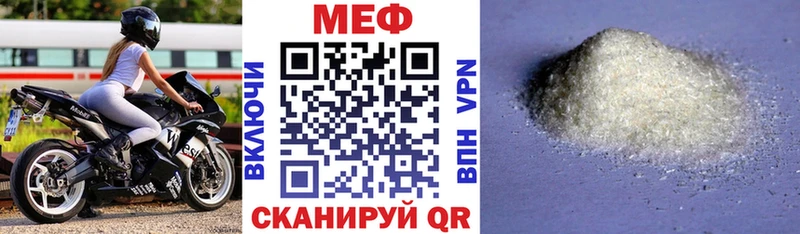 Мефедрон кристаллы  Казань 