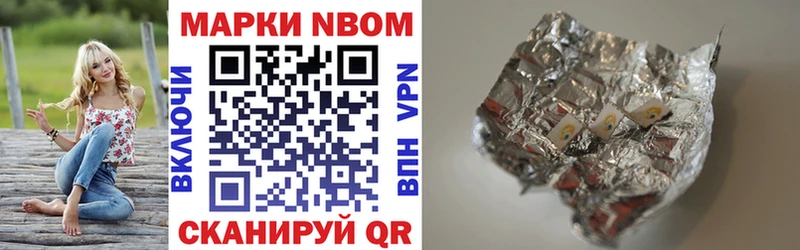нарко площадка формула  hydra   Казань  купить наркотики цена  Марки 25I-NBOMe 1,5мг 